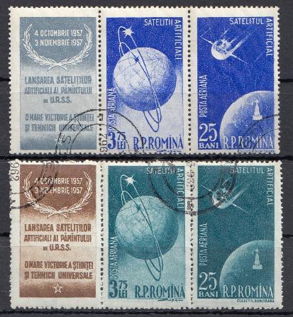 Космос. Румыния 1957 год.  Первый искусственный спутник Земли. ИСЗ