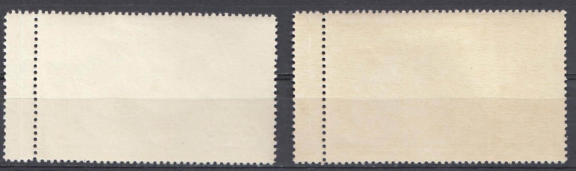 2542 А  -2543А  СССР 1961 год. Фольга. Слава КПСС !  Слава советскому народу!   Надпечатка  XXII  съезд КПСС.