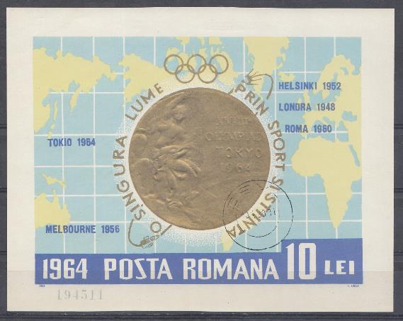 Летние ОИ Токио-64. Румыния 1964 год. Золотая Олимпийская медаль. Номерной.
