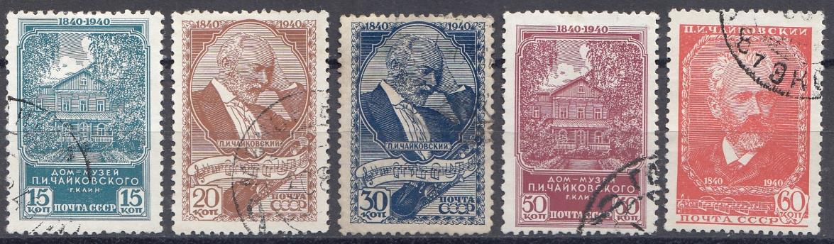 653-  657  СССР  1940 год.100- летие  со дня рождения П.И. Чайковского (1840- 1893). 1