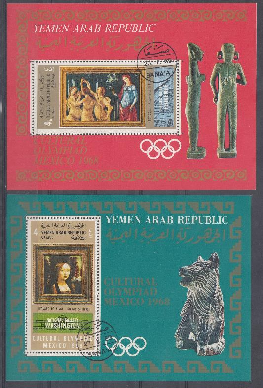 Живопись. Йеменская Арабская Республика 1969 год. Леонардо да Винчи. Олимпийская символика.