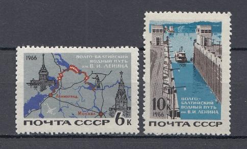 3303 -3304 СССР 1966 год. Волго -Балтийский водный путь. 