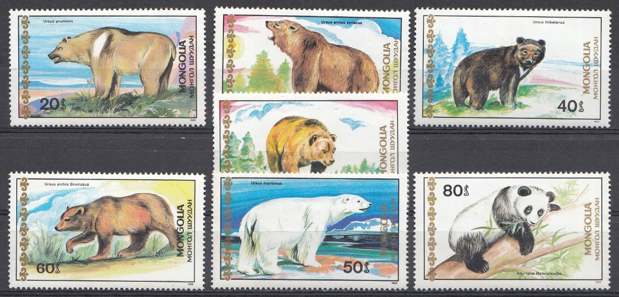 Фауна. Медведи. Монголия 1989 год. 