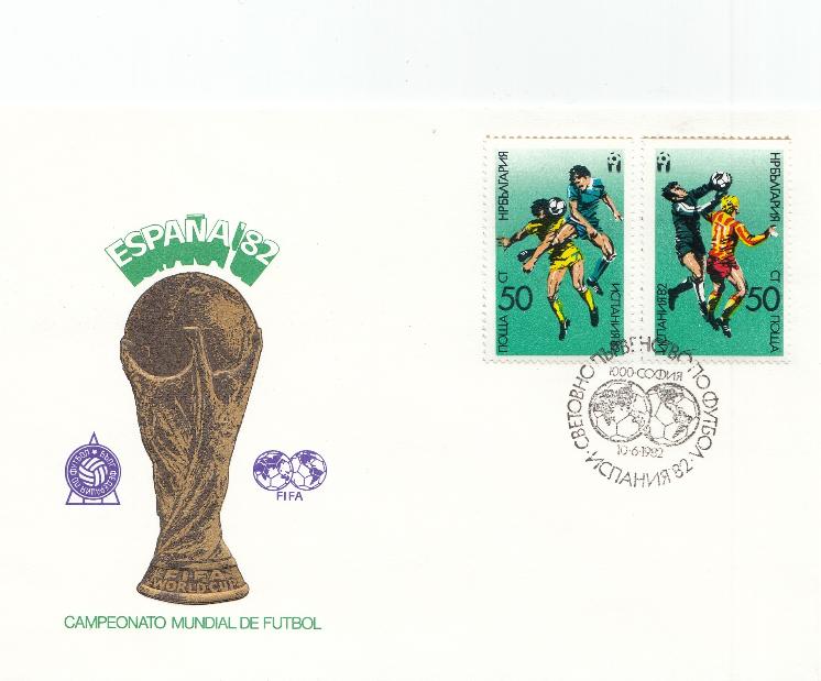 КПД. Болгария 1982 год. FIFA ЧМ по футболу Испания -82.