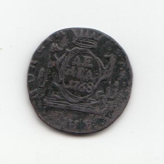 Деньга 1768 год КМ Царская Россия. Правление Екатерины- II