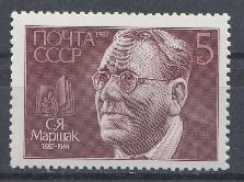 5821 СССР 1987 год. 100 лет со дня рождения С.Я. Маршака (1887- 1964), советского писателя. 