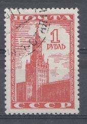 713. СССР 1941 год. Московский Кремль.