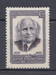 3285 СССР 1966 год. 90 лет со дня рождения деятеля рабочего движения Германии   (1876- 1960).