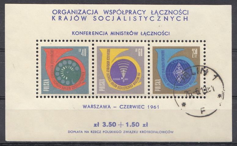 Р. Конференция министерств  почтовой связи. Польша 1961 год.