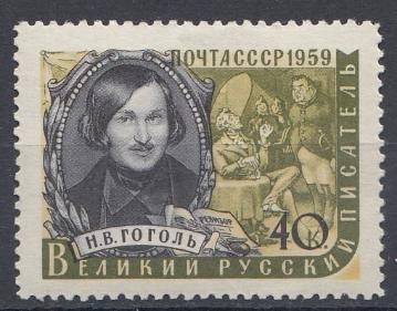 2204 СССР 1959 год. Писатели нашей Родины.