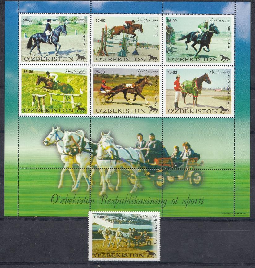 Лошади . Конный спорт. Узбекистан 1999 год.