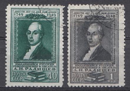 1330- 1331  СССР 1949 год. 200 лет со дня рождения А.Н. Радищева (1749- 1802).