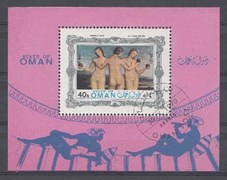 Живопись. Оман 1970 год. Рафаэль "Три грации". 