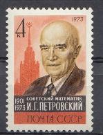 4250. СССР 1973 год. Памяти академика И.Г. Петровского (1901-1973).