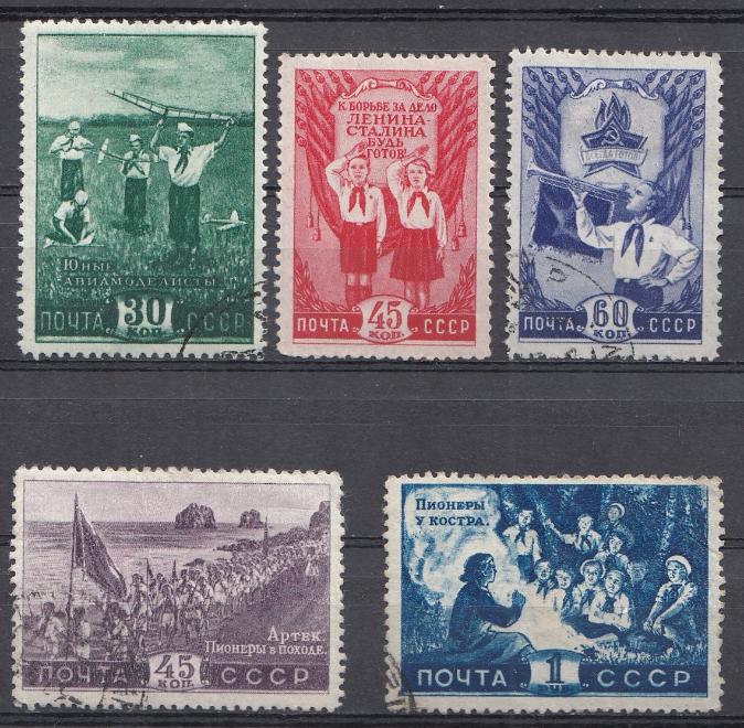 1228- 1232  СССР 1948 год. Всесоюзная пионерская организация.