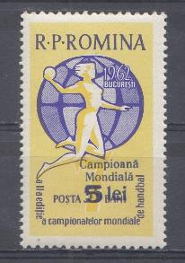 Спорт. 1962 год Румыния. Гандбол. 