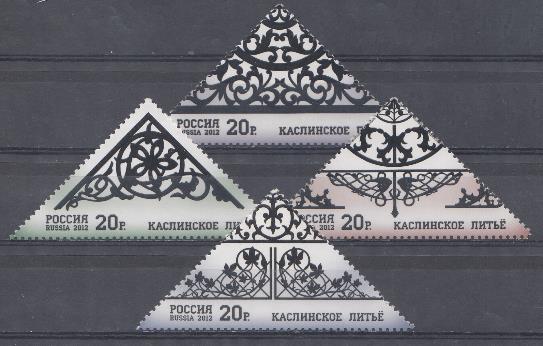 1648-1651. Россия 2012 год. Декоративно -прикладное искусство России. Каслинское литьё.