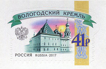 2255-2256. Российские кремли. Александровский и Вологодский кремли