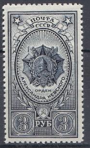 813 СССР 1944 год. Ордена СССР. Орден Александра Невского.