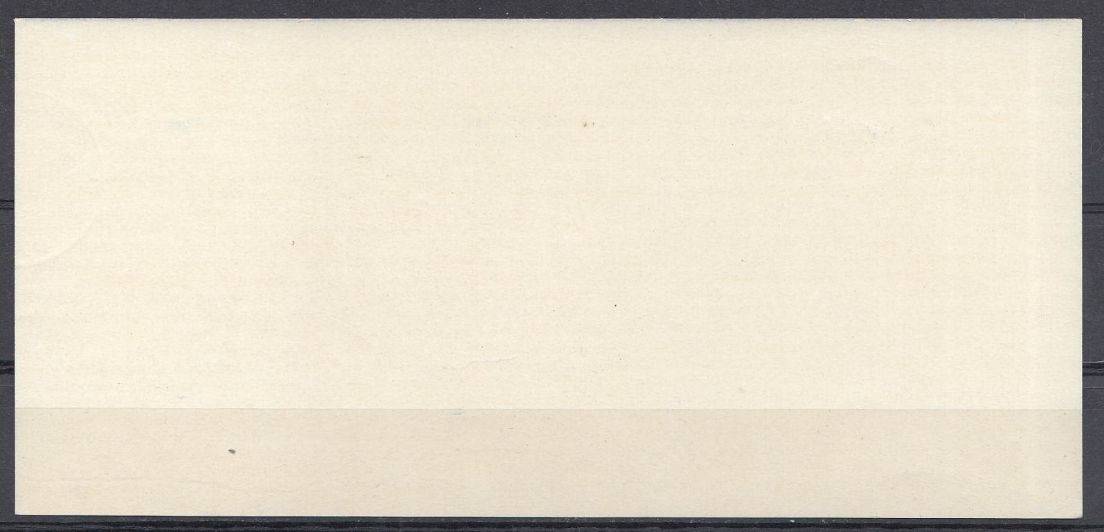 Космос. Блок  № 33  Б/З  СССР 1962 год. Слава покорителям космоса !