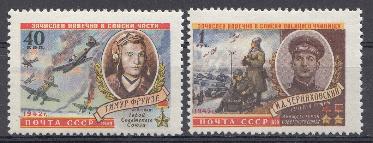 2316- 2317 СССР 1960 год. Герои Великой Отечественной войны. Герои Советского Союза. Т. Фрунзе.  И.Д. Черняховского