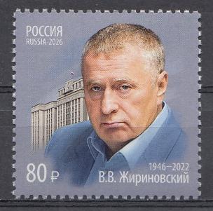 3614 Россия 2026 год. 80 лет со дня рождения В.В. Жириновского (1946- 2022),  государственный деятель.