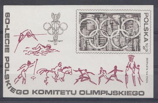 1979 год Польша. 60 лет Польскому олимпийскому комитету.