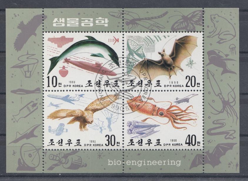 Фауна. Био- инженерия. КНДР 1990 год.