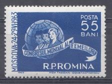 Европа. Румыния 1963 год.  Всемирный конгресс женщин. Москва-1963.