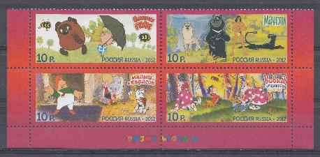 1652-1655. Россия 2012 год. Герои отечественных мультфильмов. "Винни Пух". " Маугли". " Малыш и Карлсон". Вовка в Тридевятом царстве". 