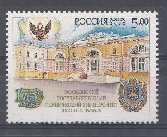  1040 Россия 2005 год. 175 лет МГТУ им. Баумана.