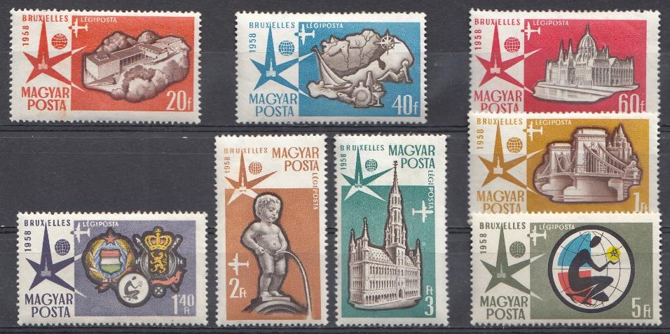 Р. Всемирная выставка в Брюсселе . Венгрия 1958 год. Авиапочта. 