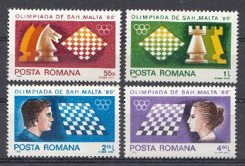 Спорт. Румыния 1980 год. Шахматная Олимпиада "Мальта-80.