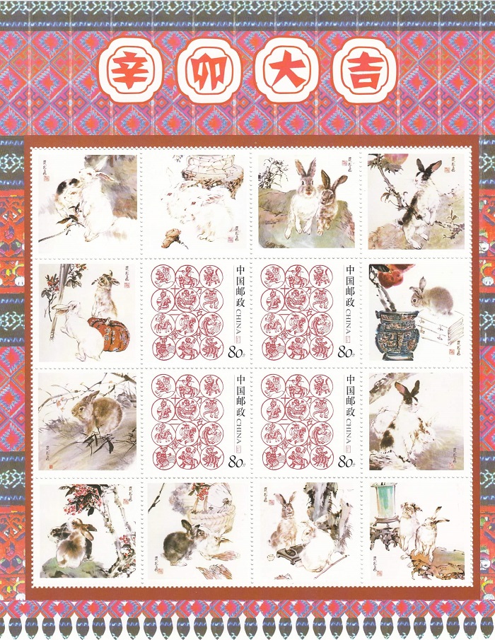 С Новым годом! Китай год кролика. К-068 Знаки зодиака.