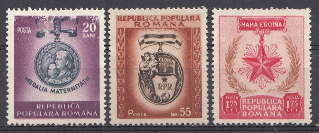 Р. Медали. Румыния 1952 год.