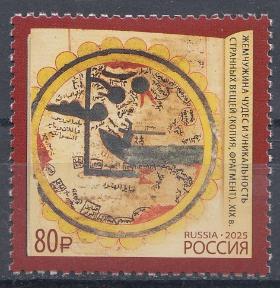 3556 Россия 2025 год. СВ К 40 - летию дипломатических отношений между Российской Федерацией и Султанатом Оман.