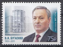 3570  Россия 2026 год. 75 лет со дня рождения В.Н. Бугаенко (1951- 2011 ) государственного деятеля.