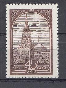 5272 СССР 1982 год. Стандартный выпуск. Спасская башня Московского Кремля. П. Металлография. БМ. Греб. 12*1/2 : 12.