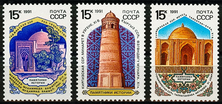 6230-6232. СССР 1991 год. Памятники отечественной истории