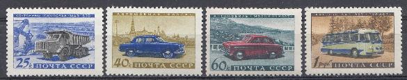 2395- 2398 СССР 1960 год. Советское автомобилестроение. Транспорт.