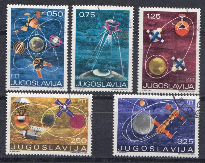 Космос Югославия 1971 год. 