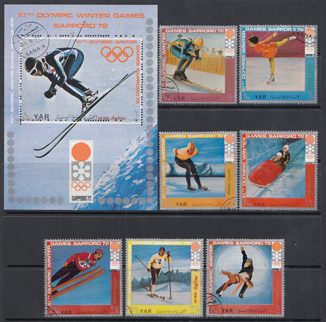 Зимние  Олимпийские игры Саппоро - 72  Арабская Республика Йемен  1972 год. Зимние виды спорта.