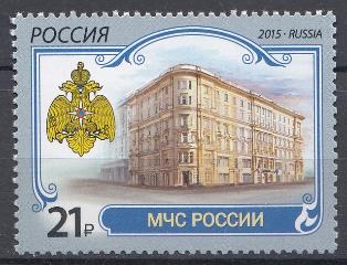 2037 Россия 2015 год. Министерство МЧС. Здание МЧС.