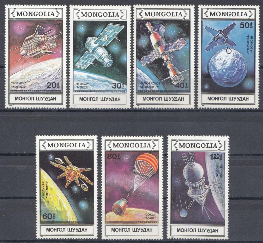 Космос. Советские ИСЗ . Монголия 1988 год. 