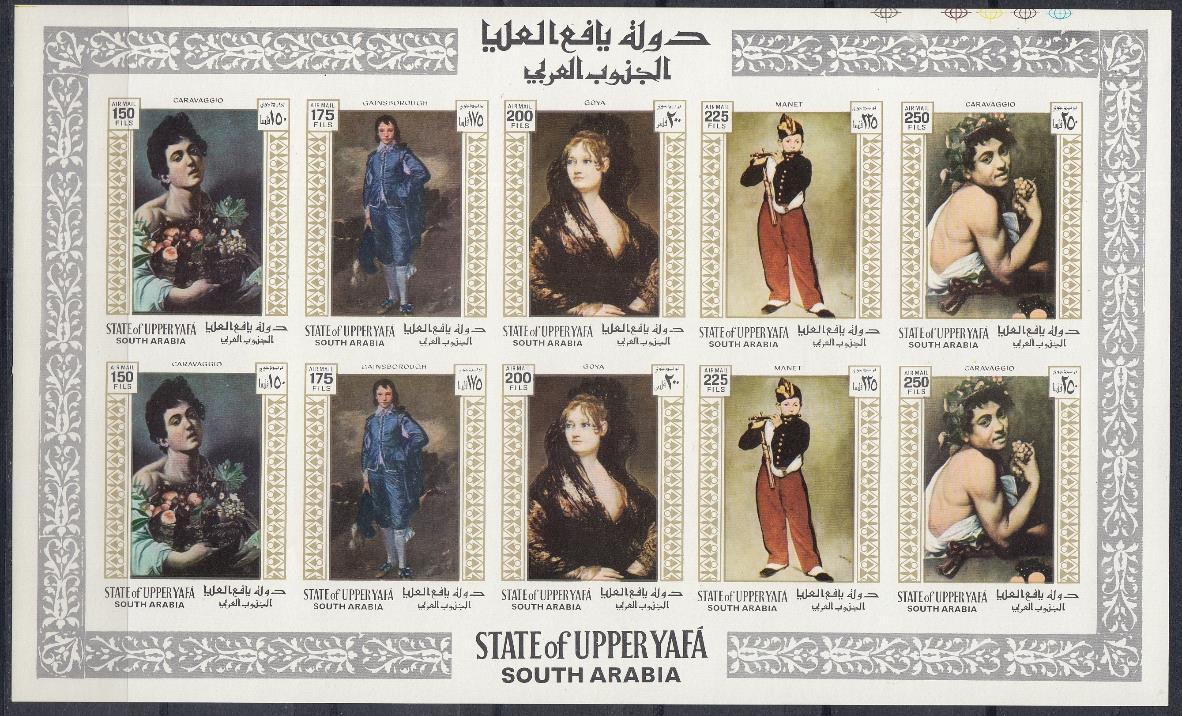 Живопись. Саудовская Аравия 1967 год. Караваджио. Гойя. Манет.