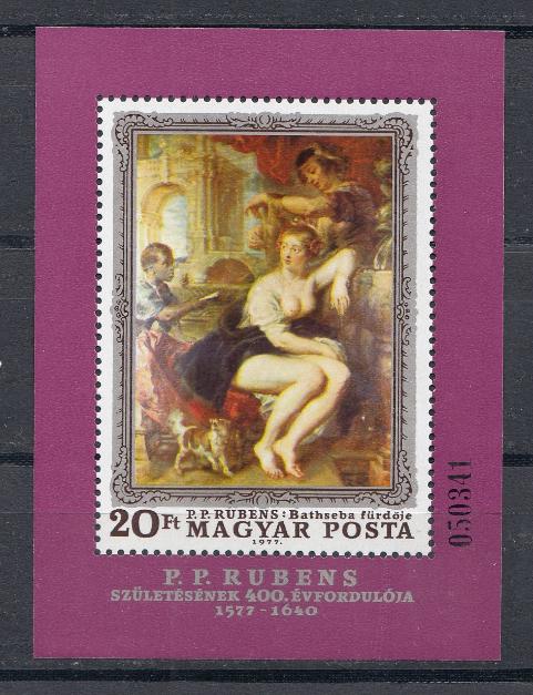 Живопись. Венгрия 1977 год. 400 лет со дня рождения П.П. Рубенса (1577- 1640).