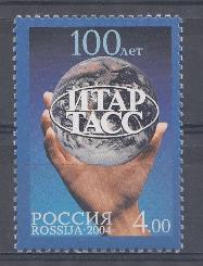  971. Россия 2004 год. 100 лет ИТАР-ТАСС. Логотип.