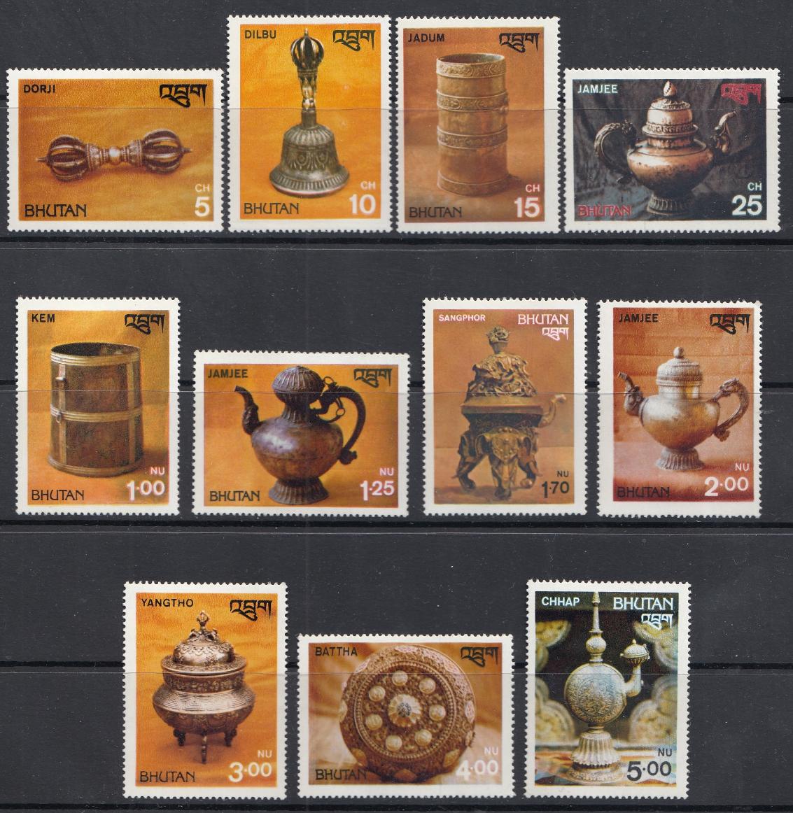 Искусство. Бутан 1979 год.