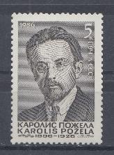 5633 СССР 1986 год. 90 лет со дня рождения Каролиса  Пожелы (1896-1926), политического деятеля Литвы.