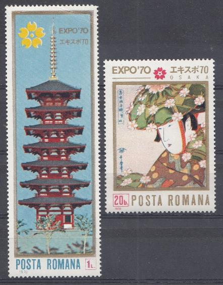 ЭКСПО-70. Румыния 1970 год. ОСАКА-70. Япония.